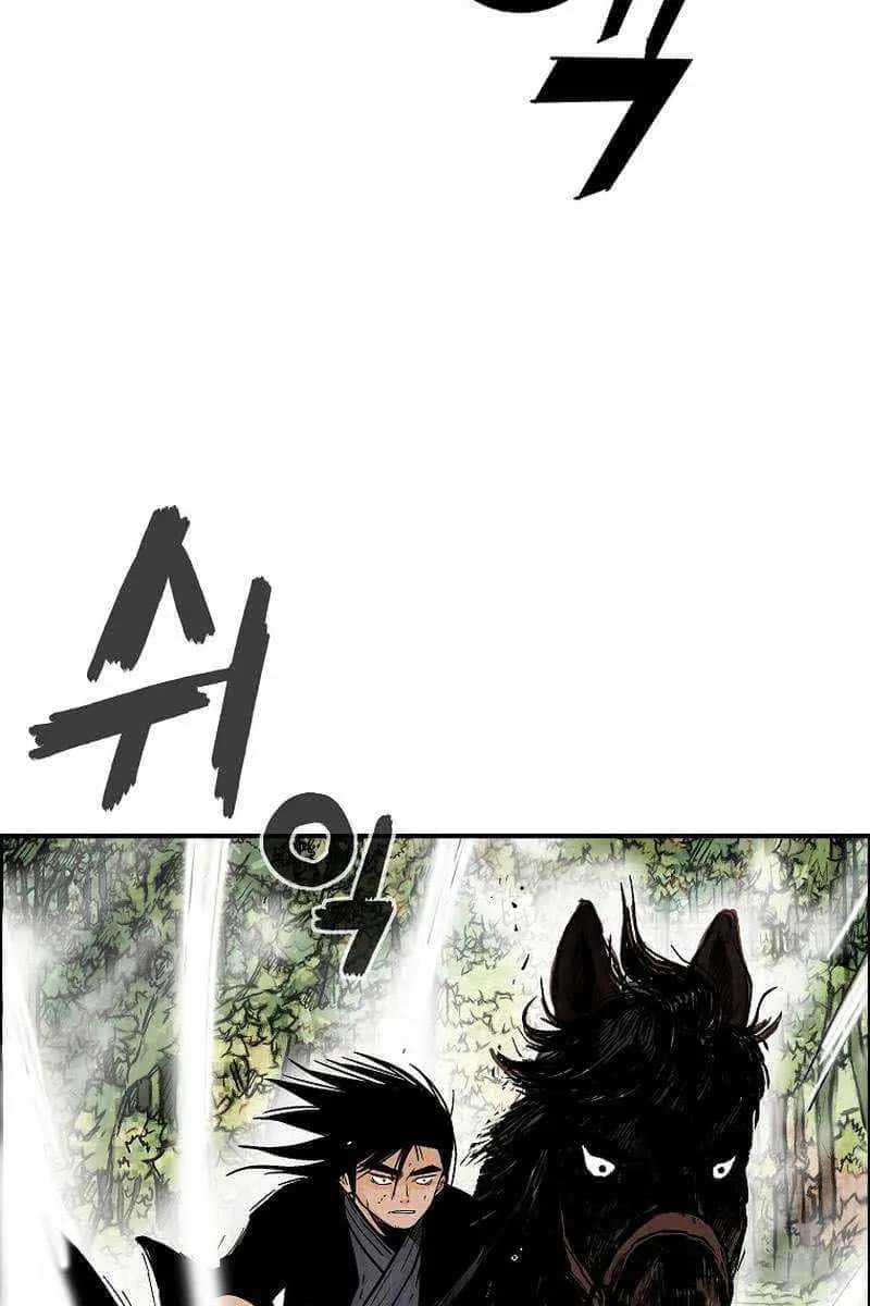 Fist Demon of Mount Hua Chapter 148 Page 77