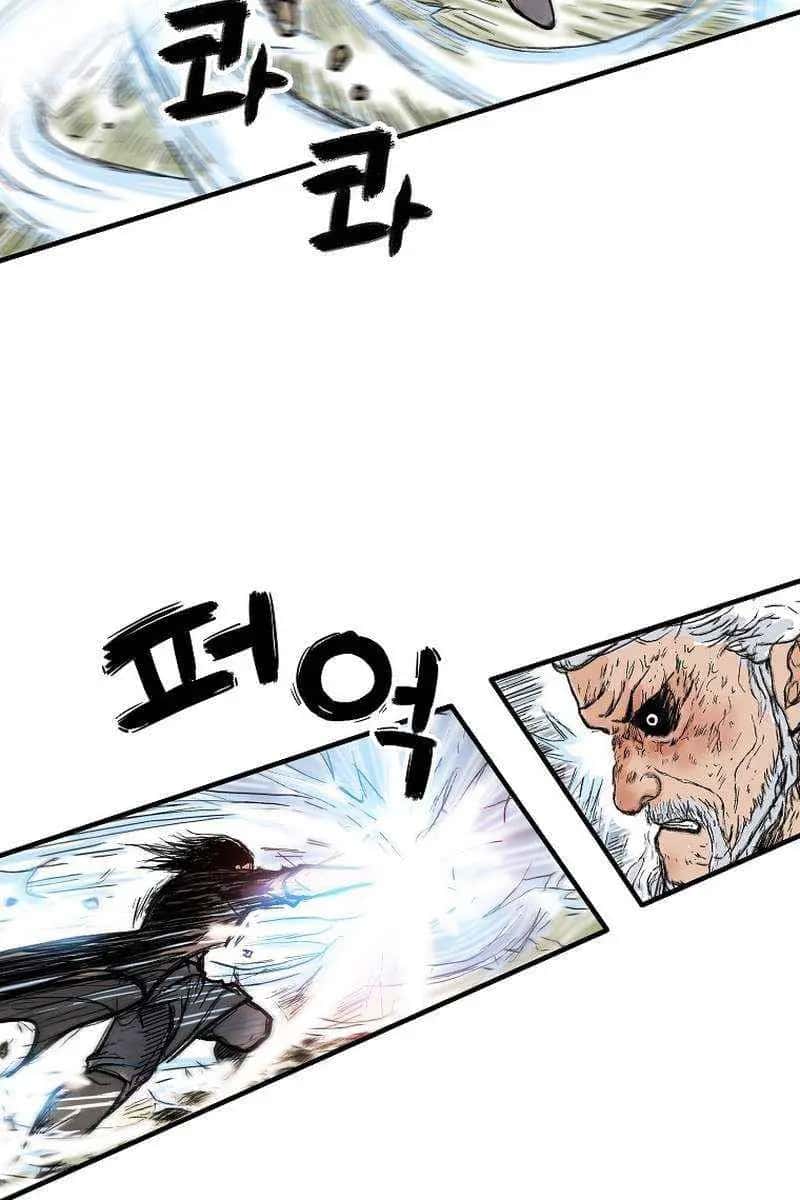 Fist Demon of Mount Hua Chapter 150 Page 12