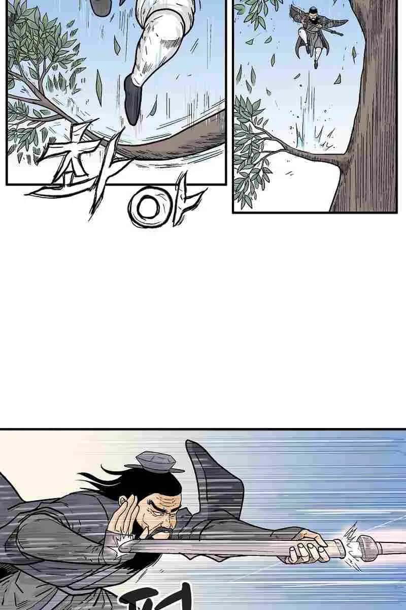 Fist Demon of Mount Hua Chapter 153 Page 75