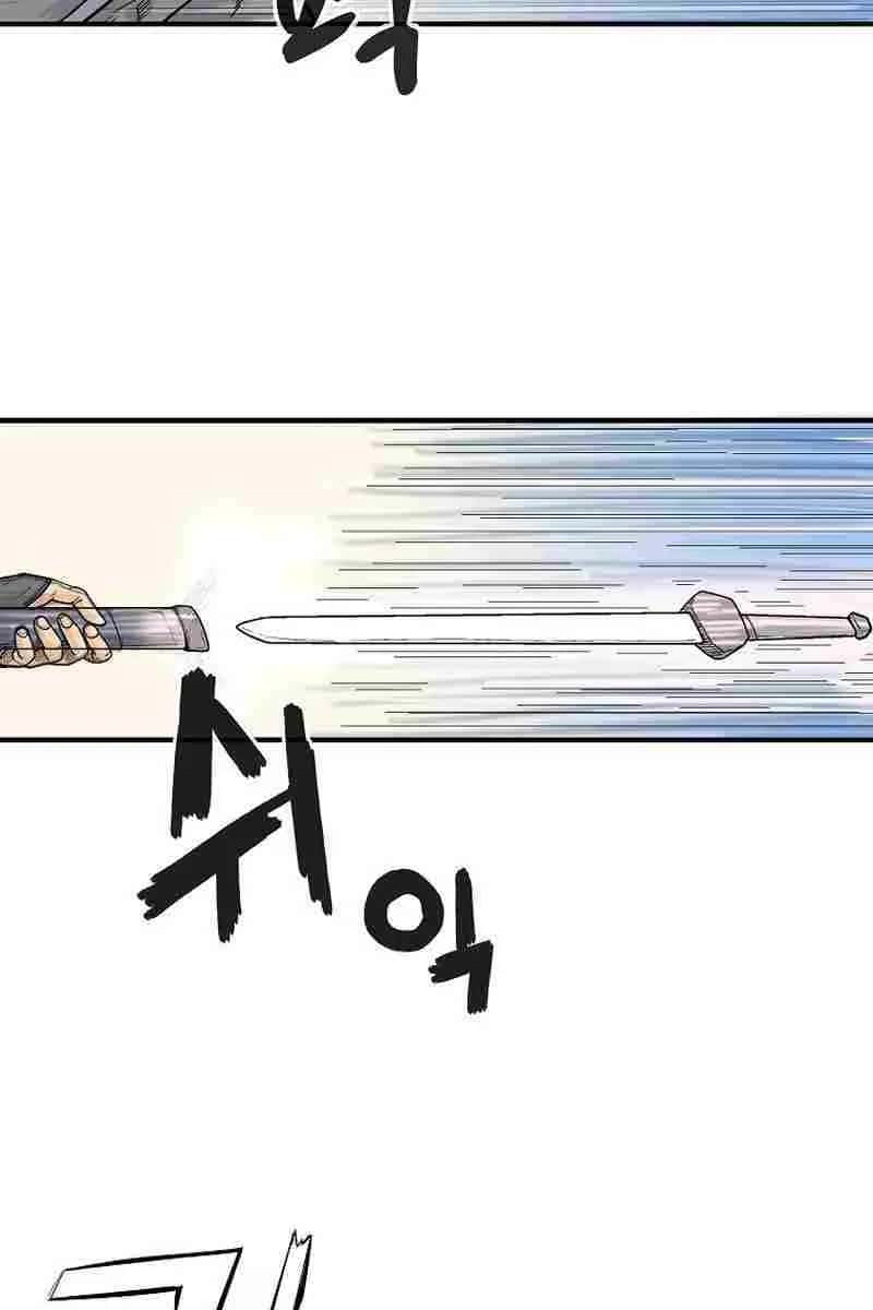 Fist Demon of Mount Hua Chapter 153 Page 76