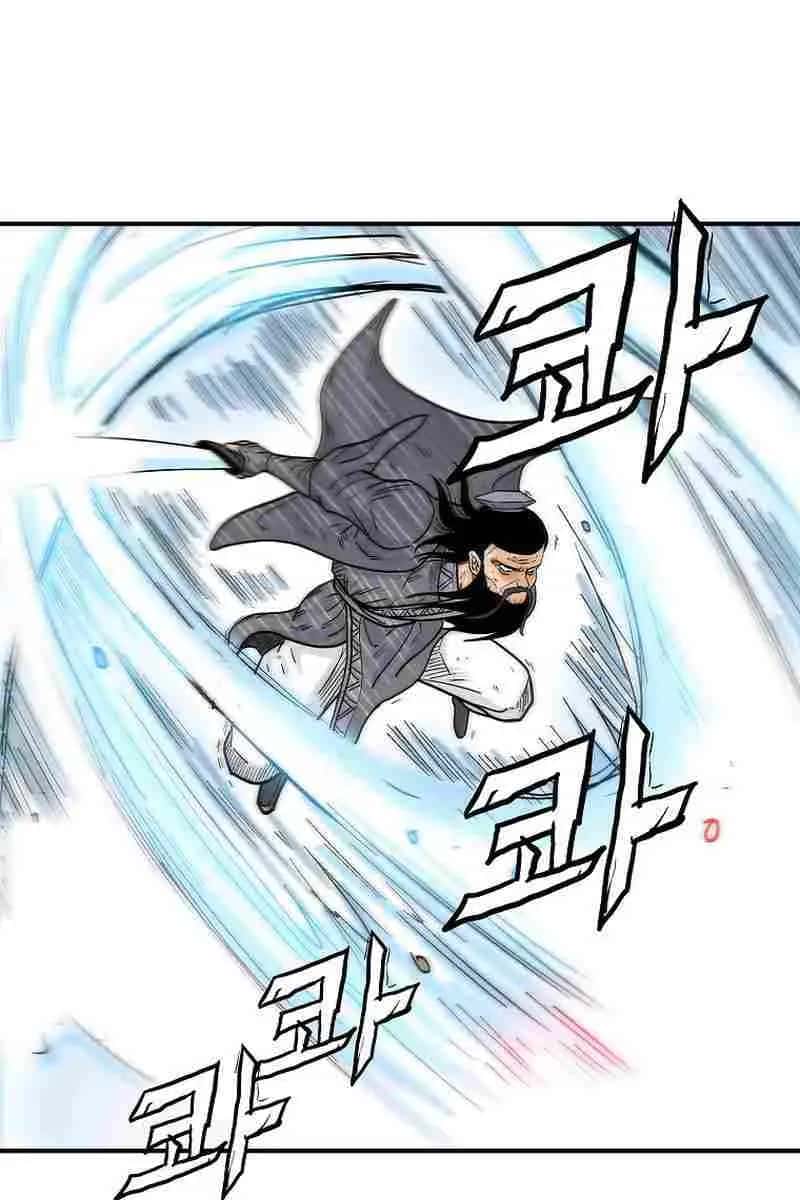 Fist Demon of Mount Hua Chapter 155 Page 33