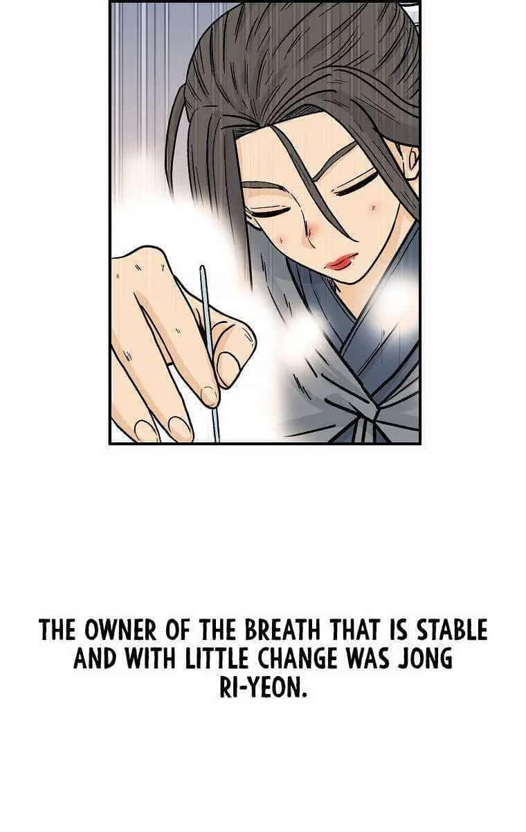 Fist Demon of Mount Hua Chapter 161 Page 23
