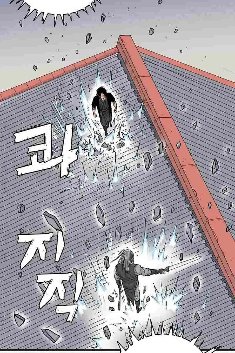 Fist Demon of Mount Hua Chapter 162 Page 42