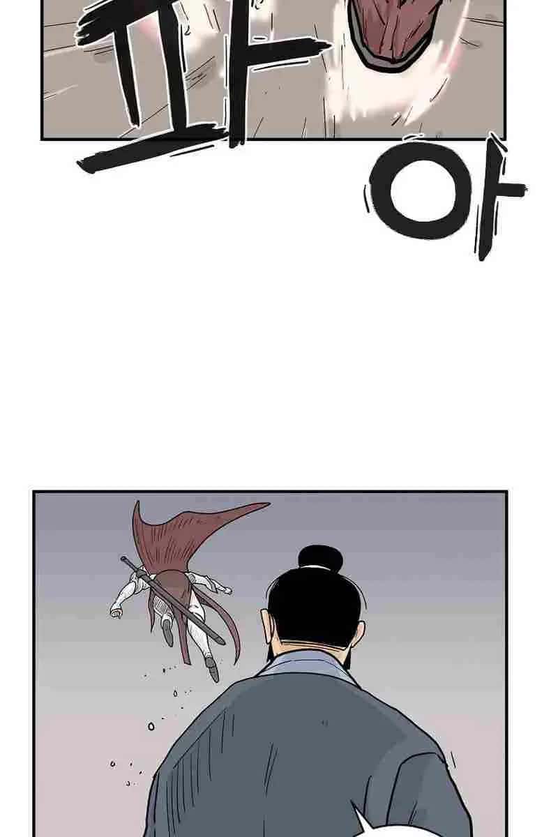 Fist Demon of Mount Hua Chapter 164 Page 21