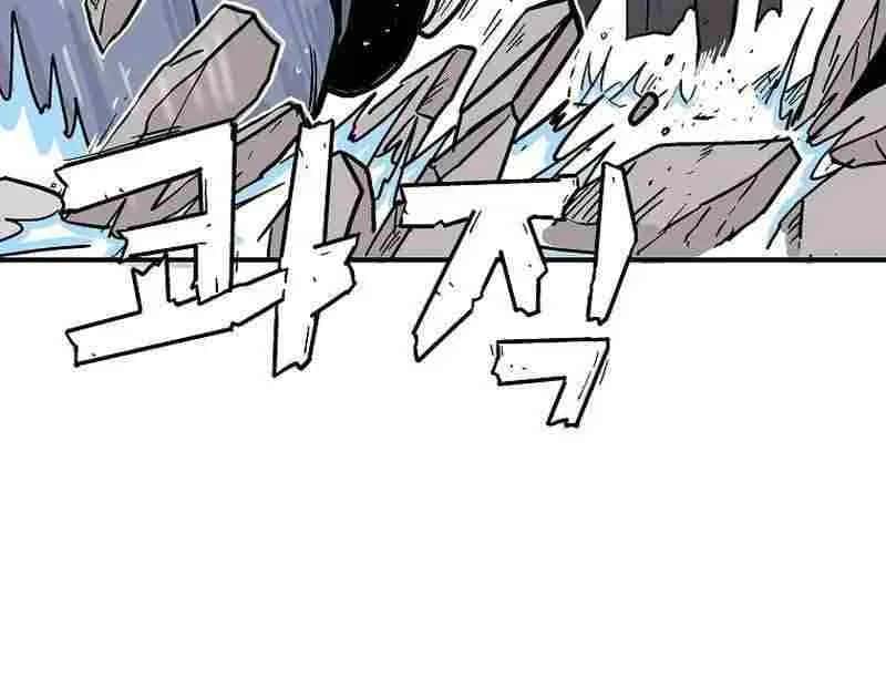 Fist Demon of Mount Hua Chapter 166 Page 39