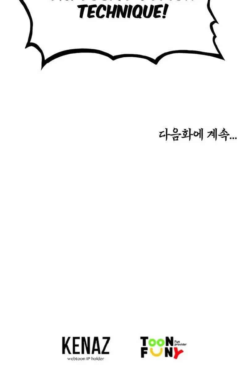 Fist Demon of Mount Hua Chapter 167 Page 71