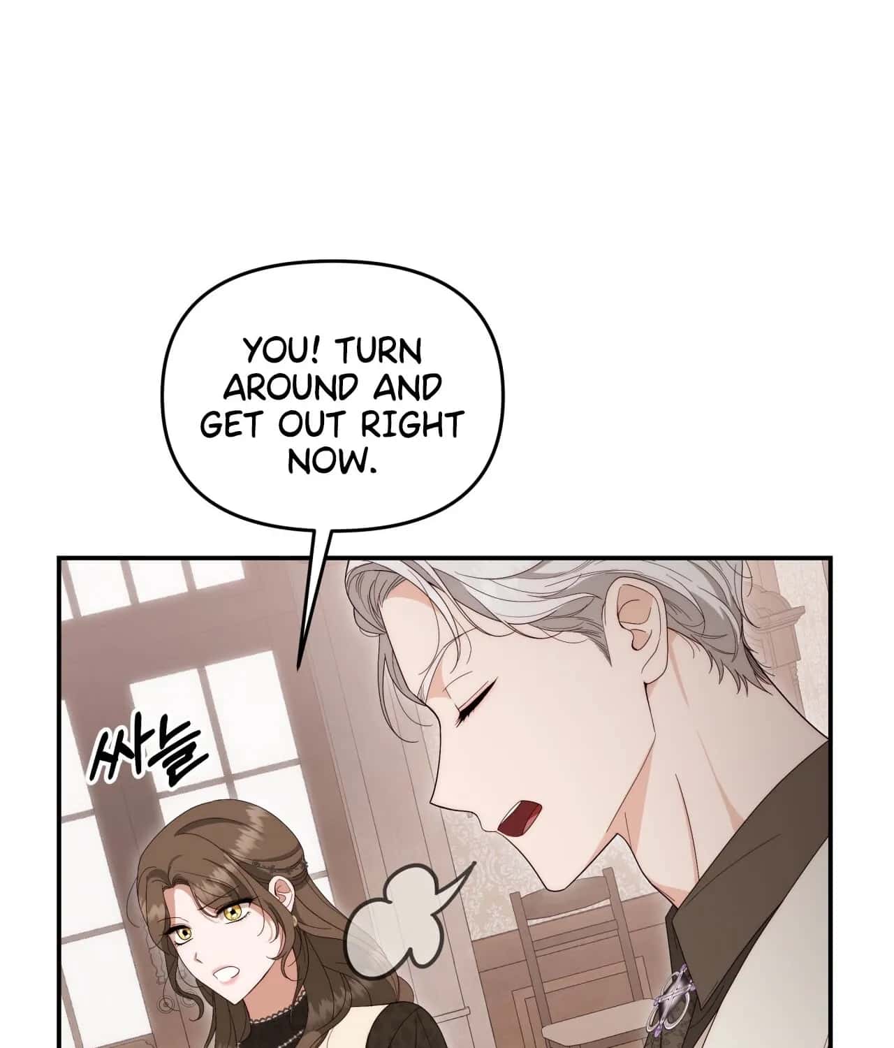 Five Husbands Appeared on My Birthday Chapter 3 Page 87