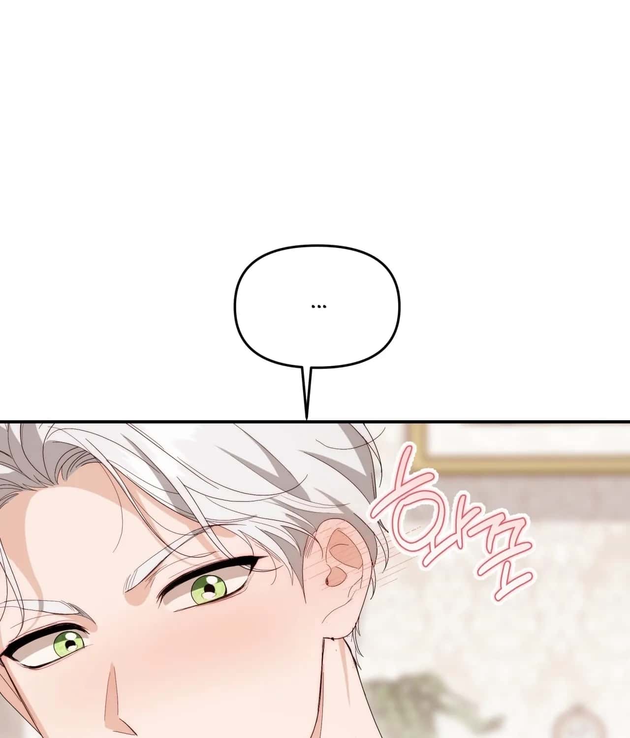 Five Husbands Appeared on My Birthday Chapter 4 Page 58