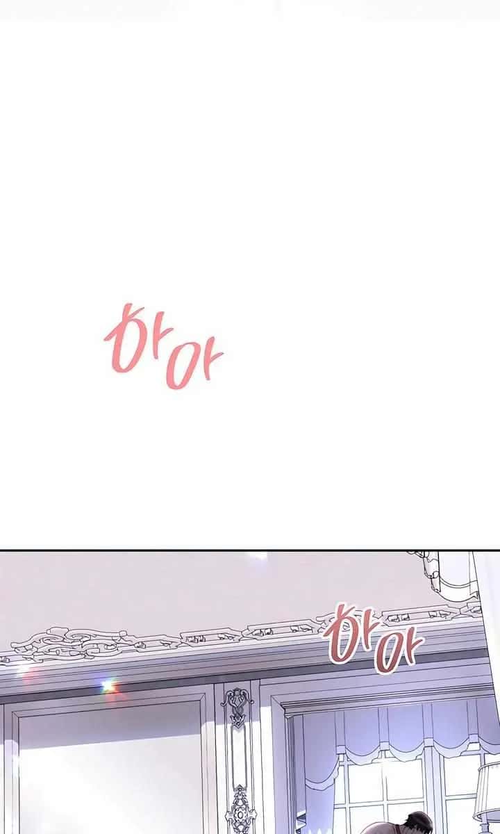 Five Husbands Appeared on My Birthday Chapter 13 Page 16