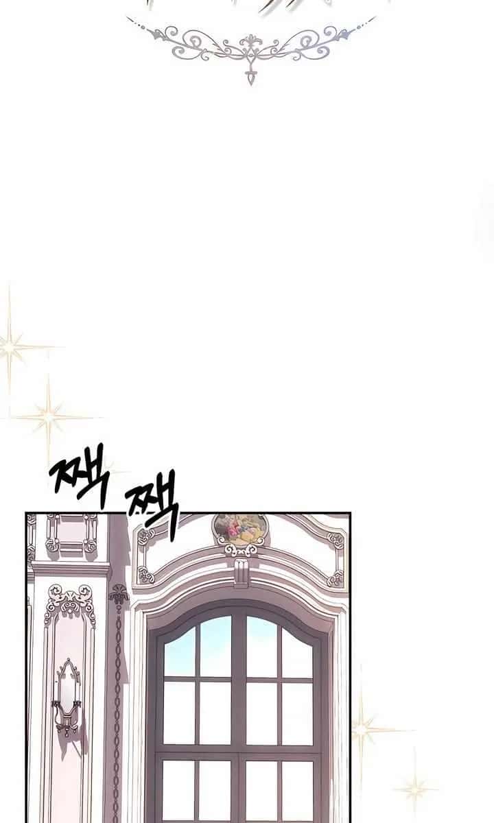 Five Husbands Appeared on My Birthday Chapter 15 Page 33