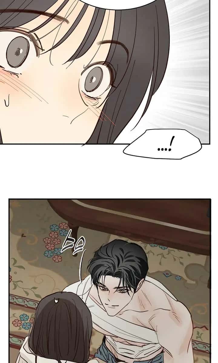 Flower of Allure Chapter 32 Page 79