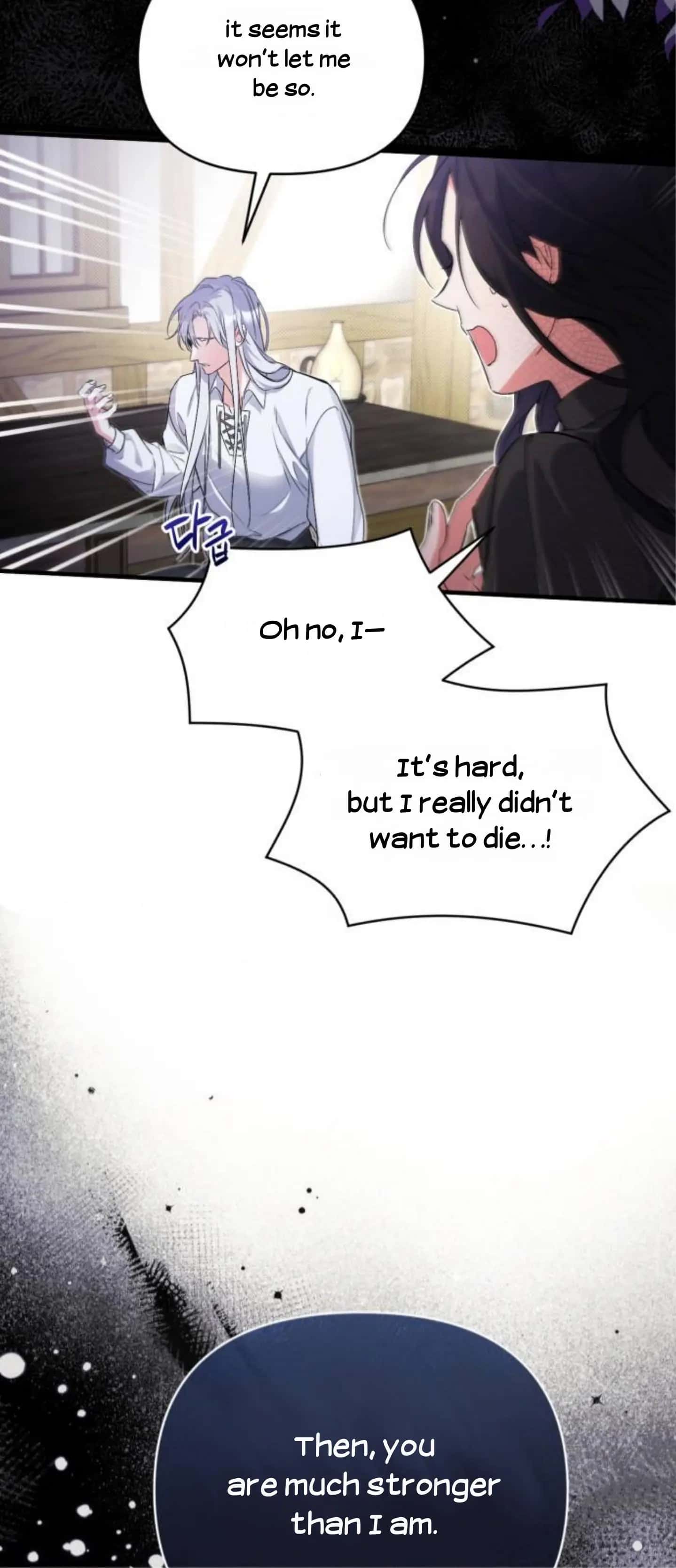 For My Lost Love Chapter 2 Page 51
