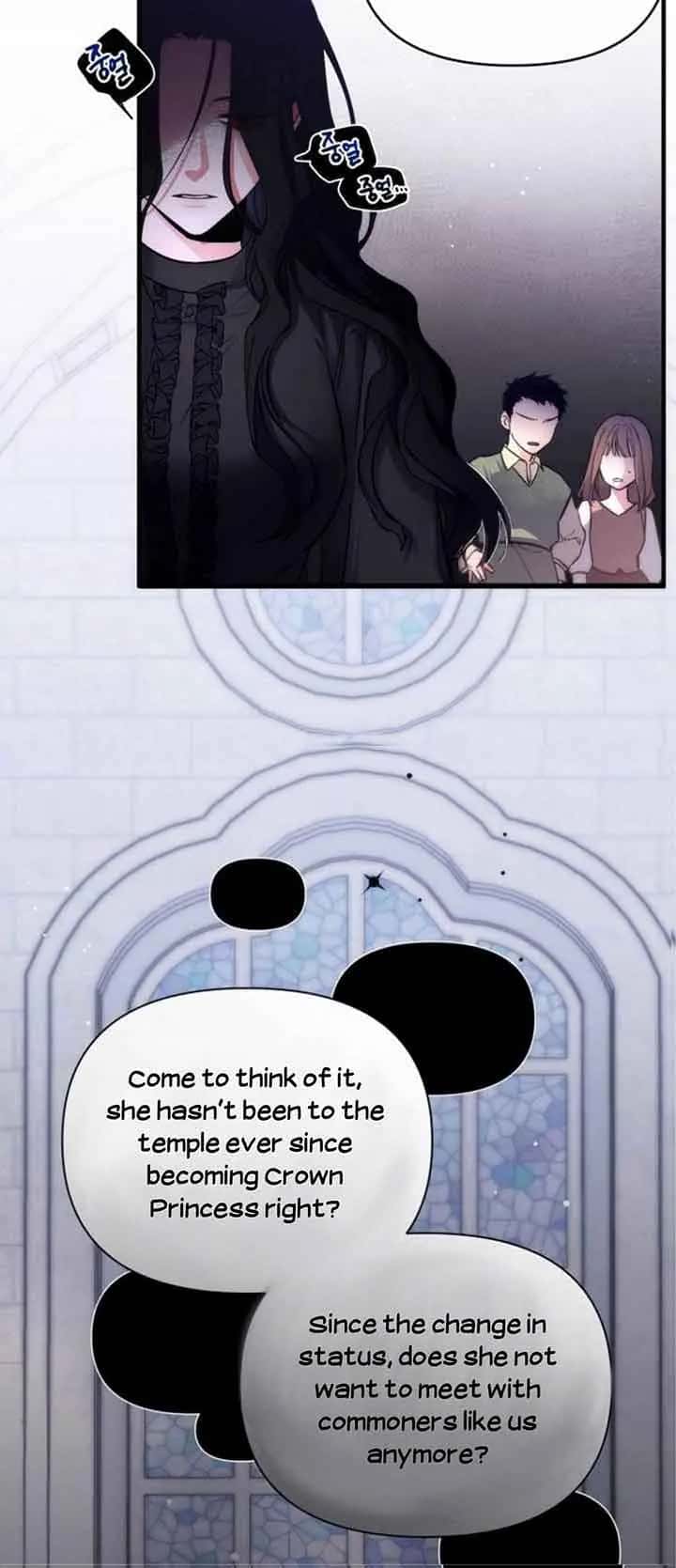 For My Lost Love Chapter 3 Page 16