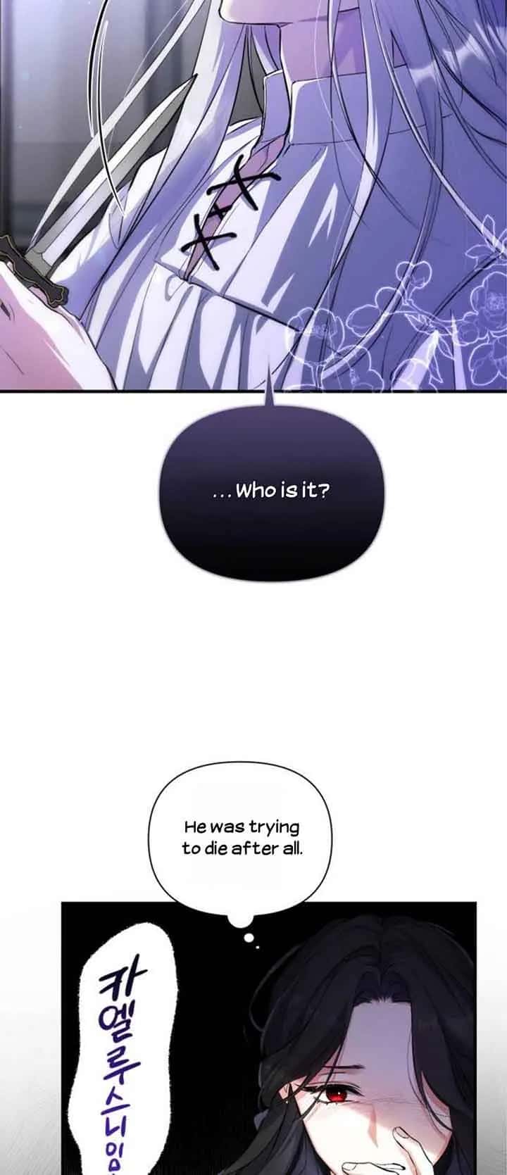 For My Lost Love Chapter 3 Page 61