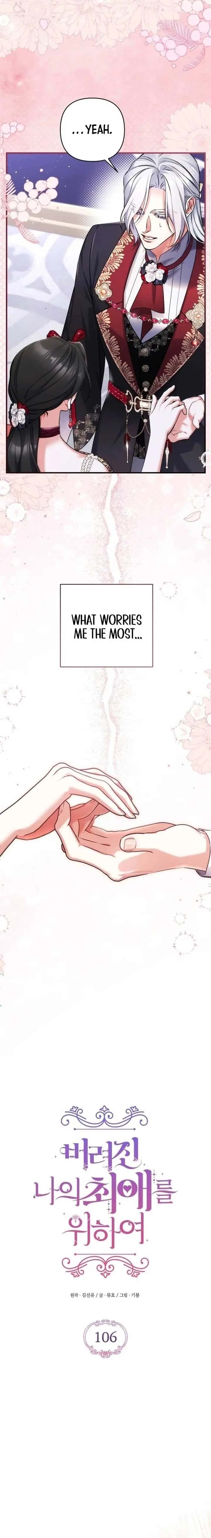 For My Lost Love Chapter 106 Page 8