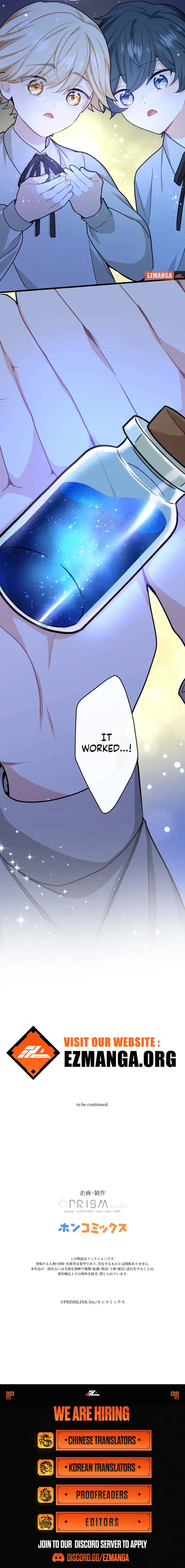 Forget That Night, Your Majesty Chapter 16 Page 17