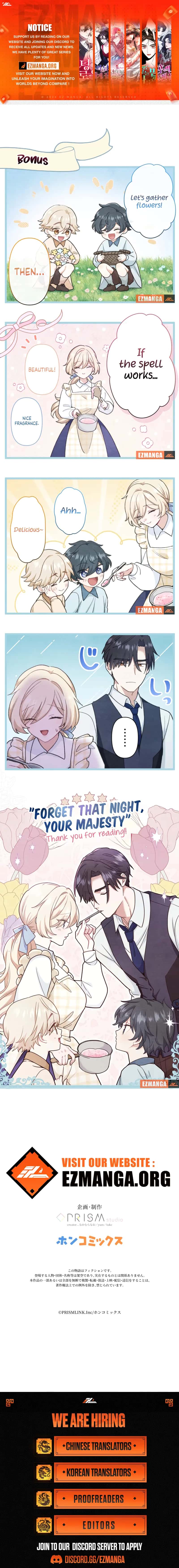 Forget That Night, Your Majesty Chapter 18 Page 2