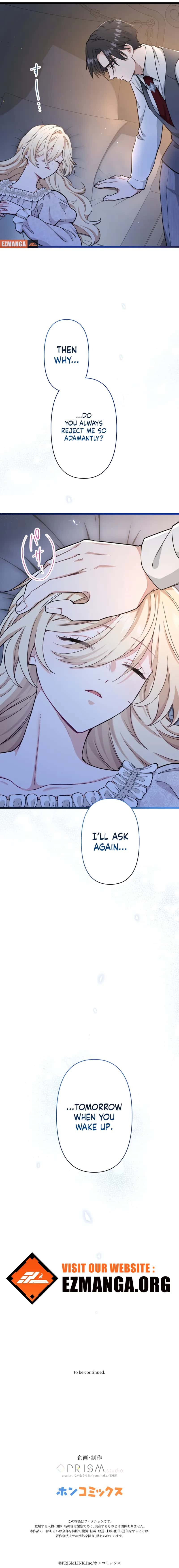 Forget That Night, Your Majesty Chapter 19 Page 16
