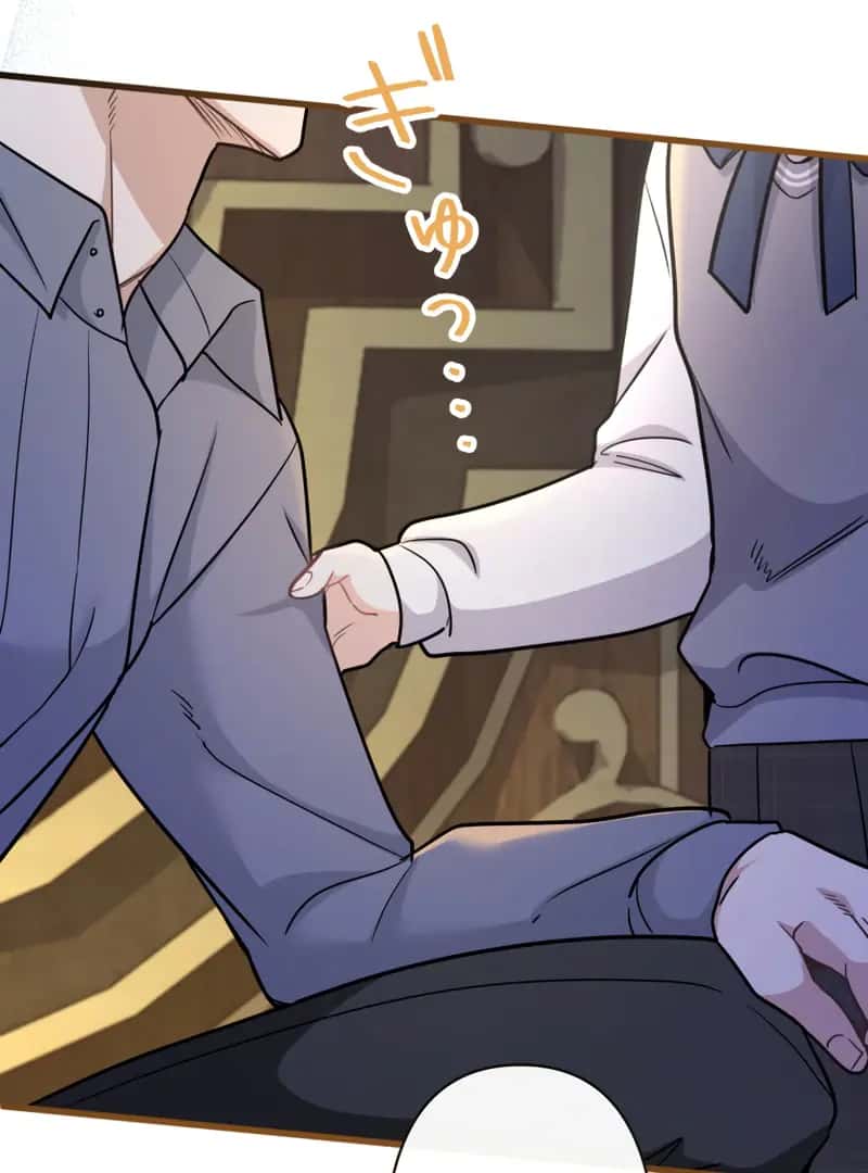 Forget That Night, Your Majesty Chapter 44 Page 93