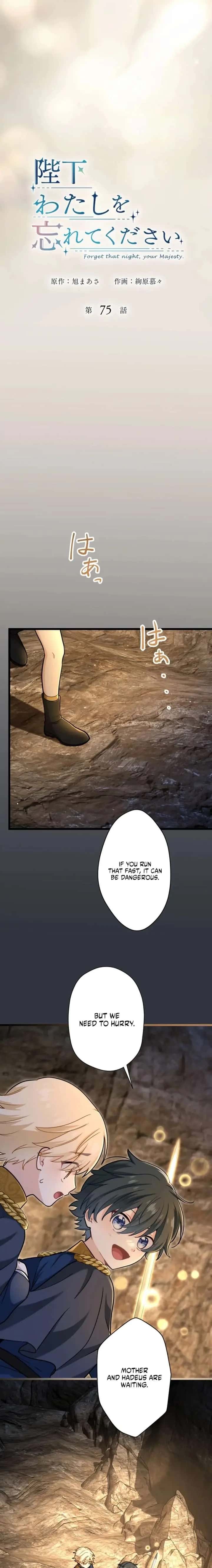 Forget That Night, Your Majesty Chapter 75 Page 3