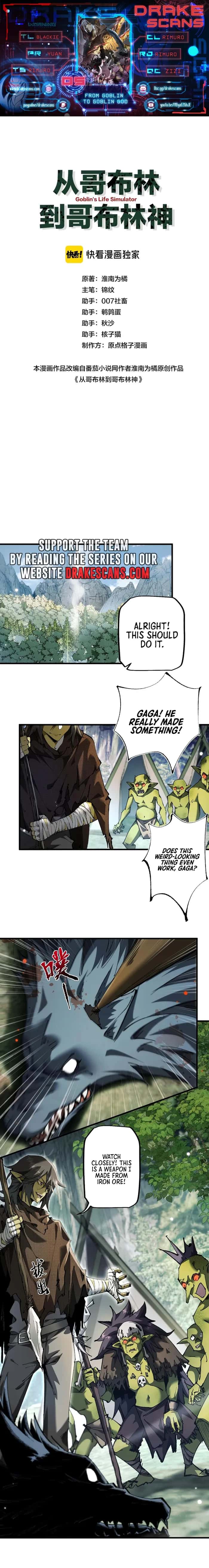 From Goblin to Goblin God Chapter 5 Page 2