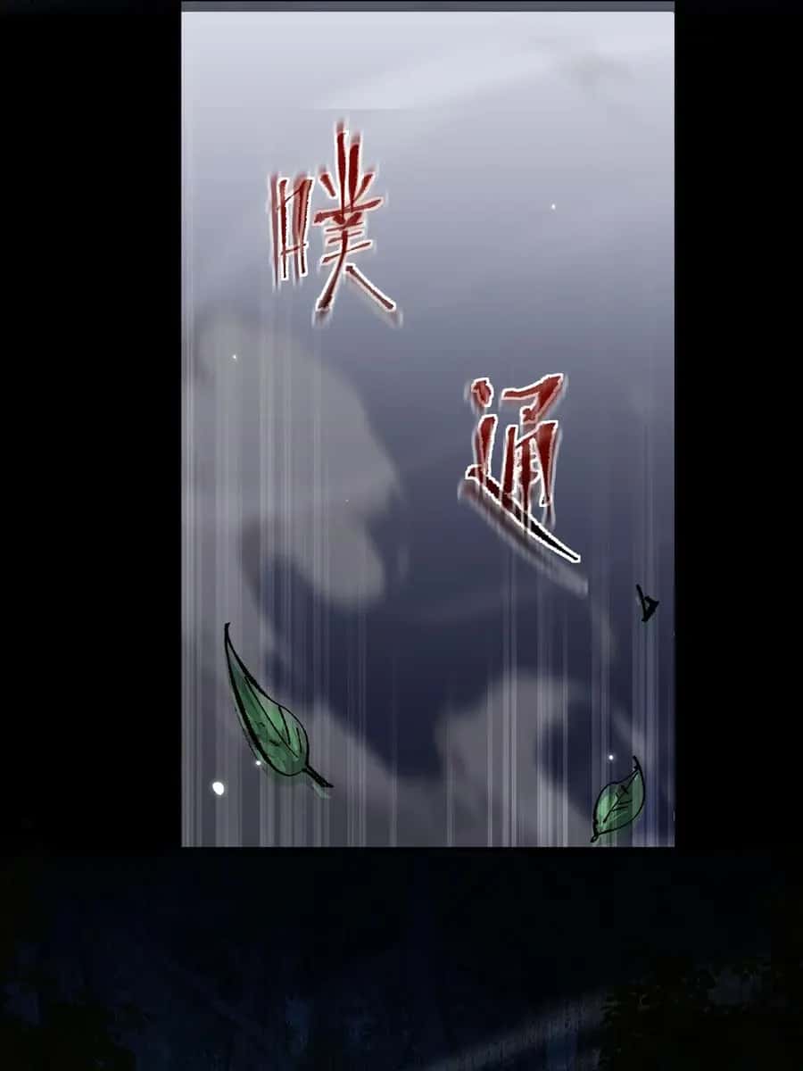 From Goblin to Goblin God Chapter 6 Page 99