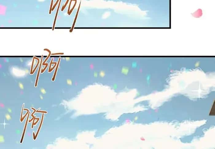From Goblin to Goblin God Chapter 9 Page 58