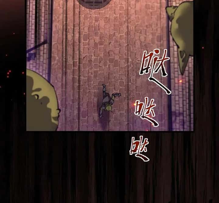 From Goblin to Goblin God Chapter 10 Page 63