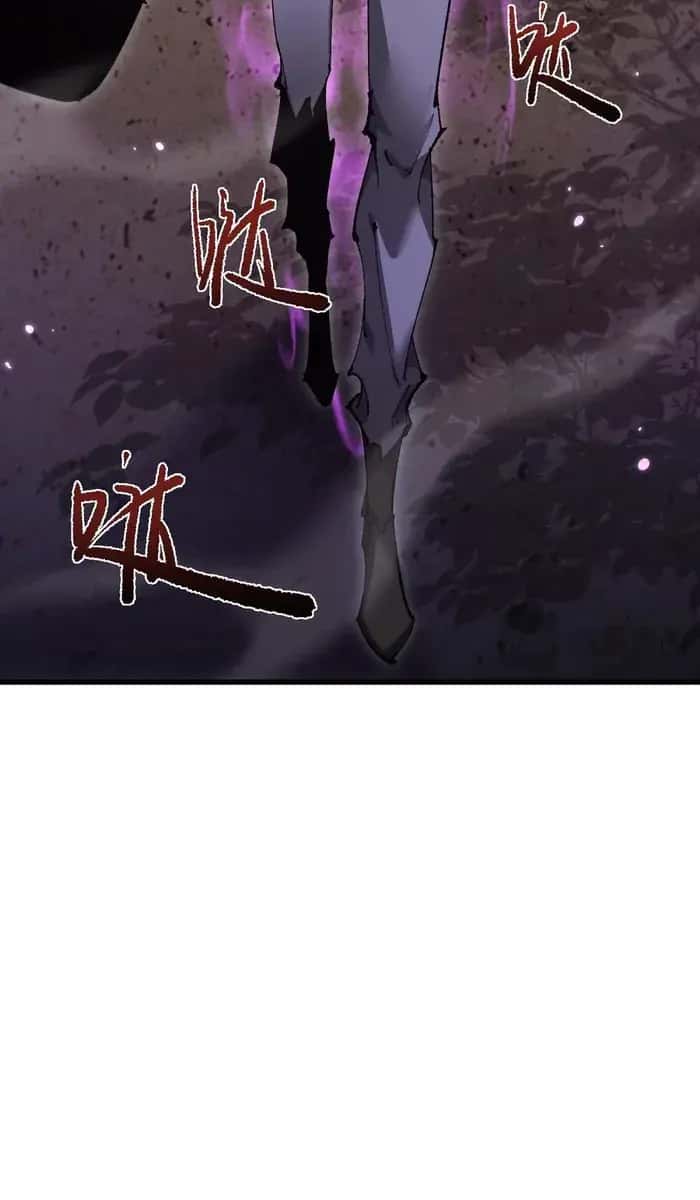 From Goblin to Goblin God Chapter 14 Page 23