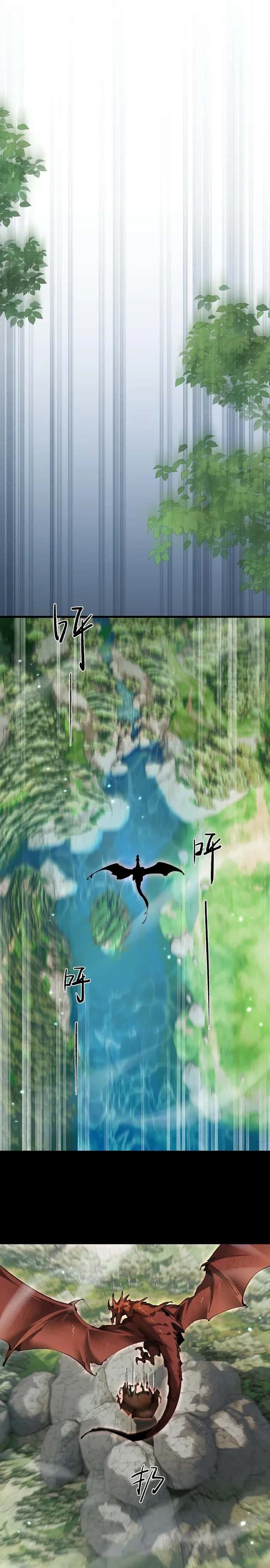 From Goblin to Goblin God Chapter 15 Page 31