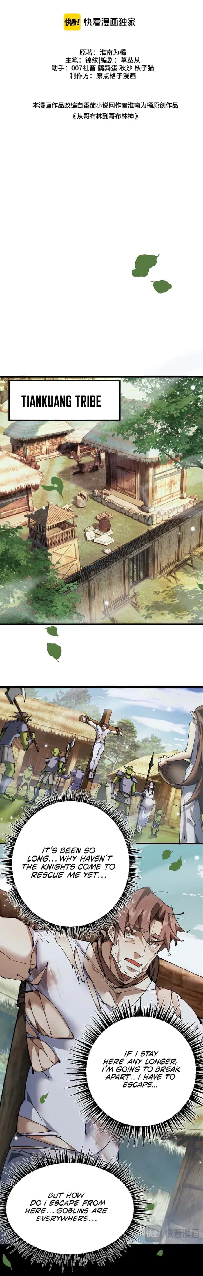 From Goblin to Goblin God Chapter 16 Page 7
