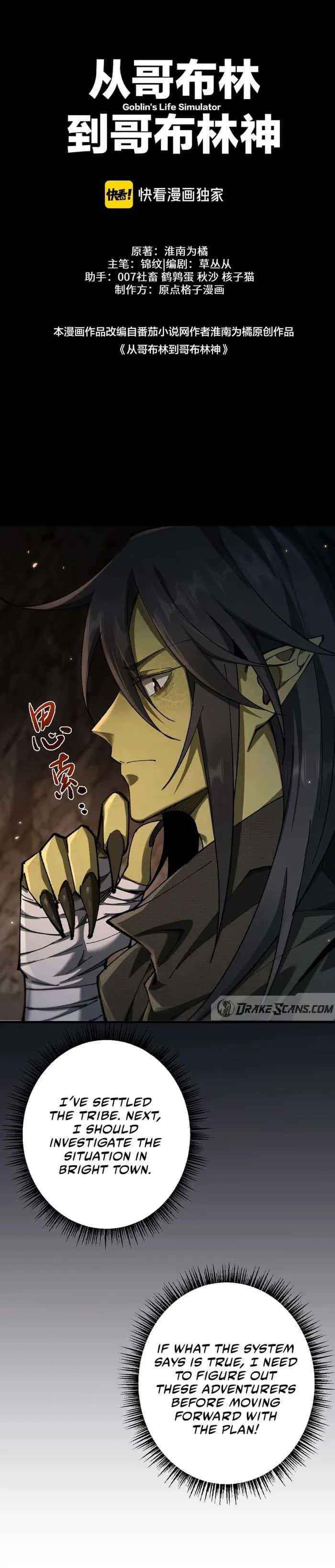 From Goblin to Goblin God Chapter 26 Page 2