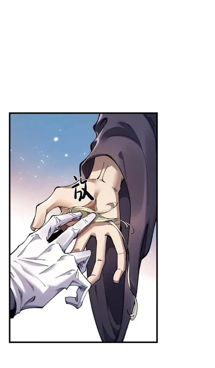 From Goblin to Goblin God Chapter 27 Page 13