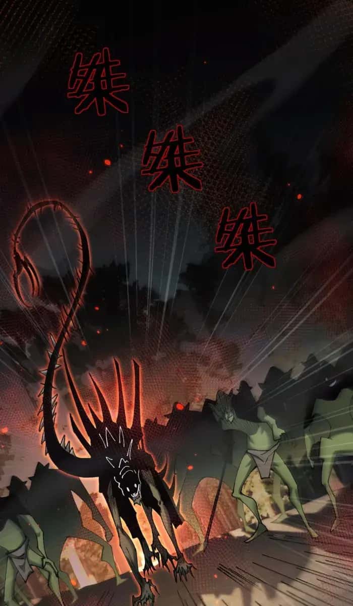 From Goblin to Goblin God Chapter 28 Page 53