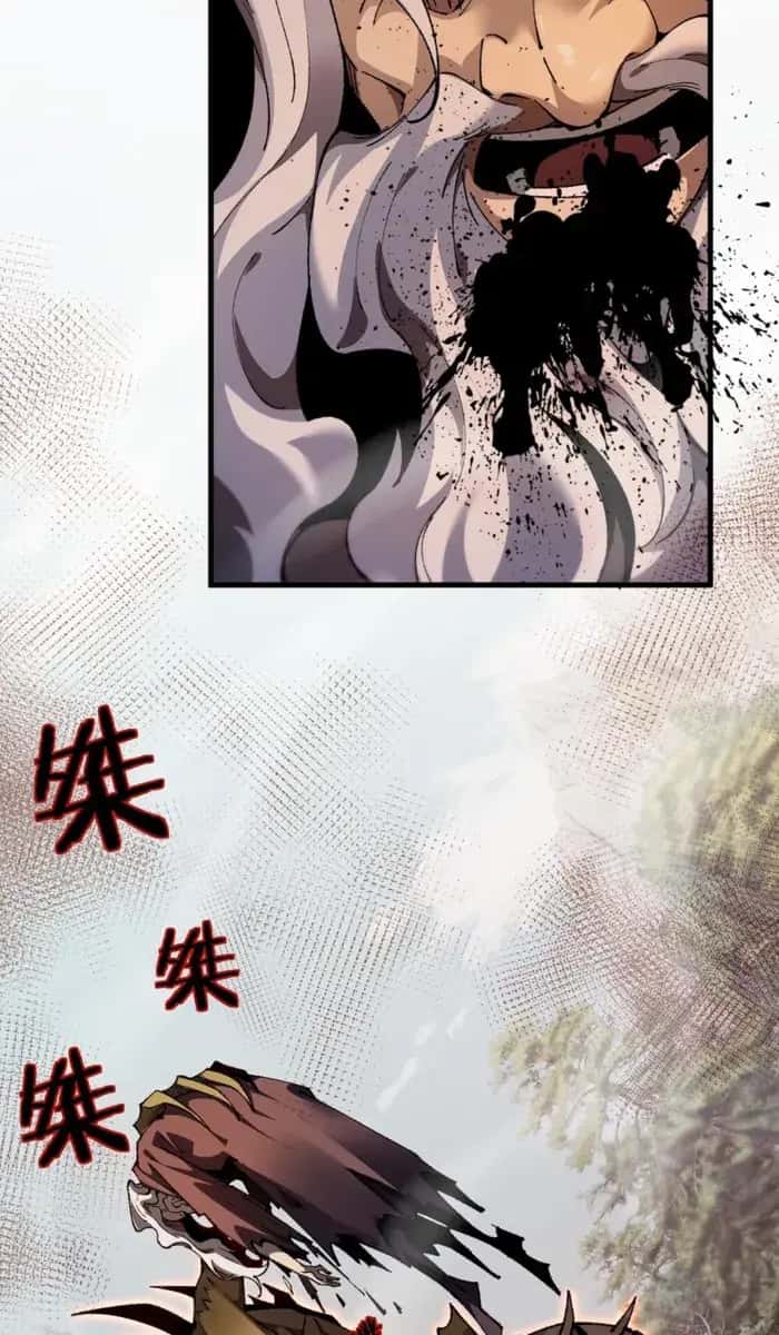 From Goblin to Goblin God Chapter 28 Page 63