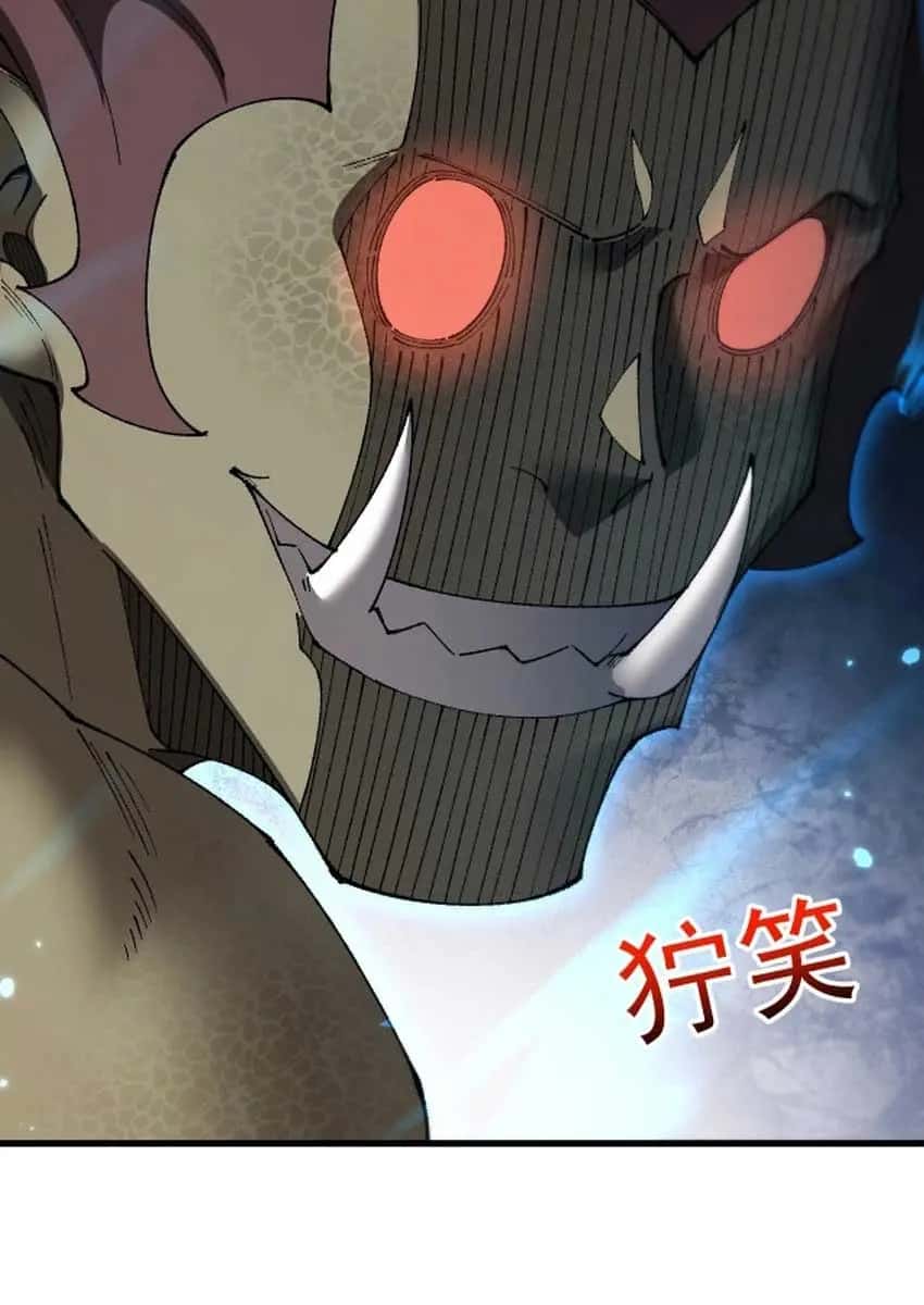 From Goblin to Goblin God Chapter 57 Page 5