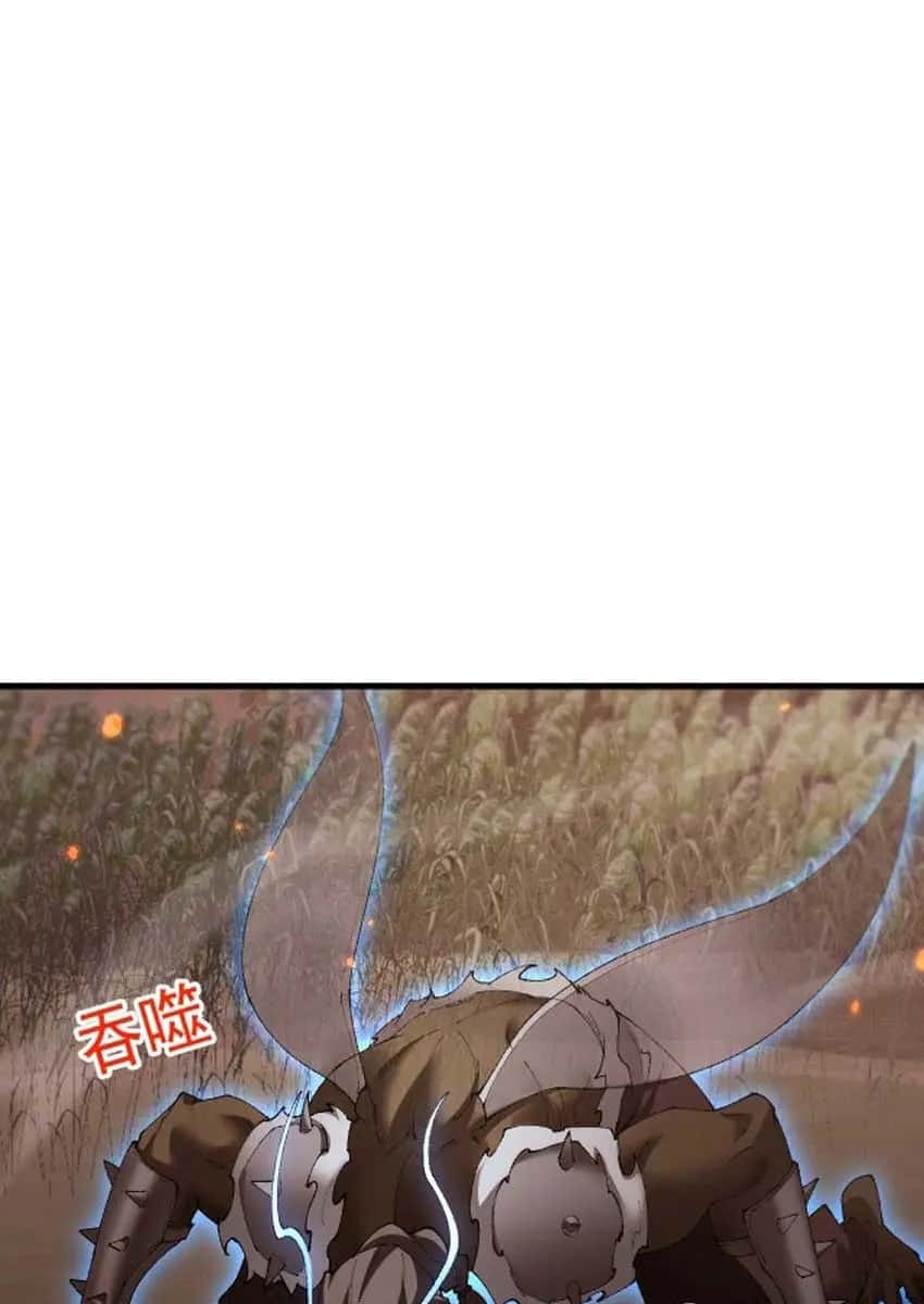 From Goblin to Goblin God Chapter 57 Page 11