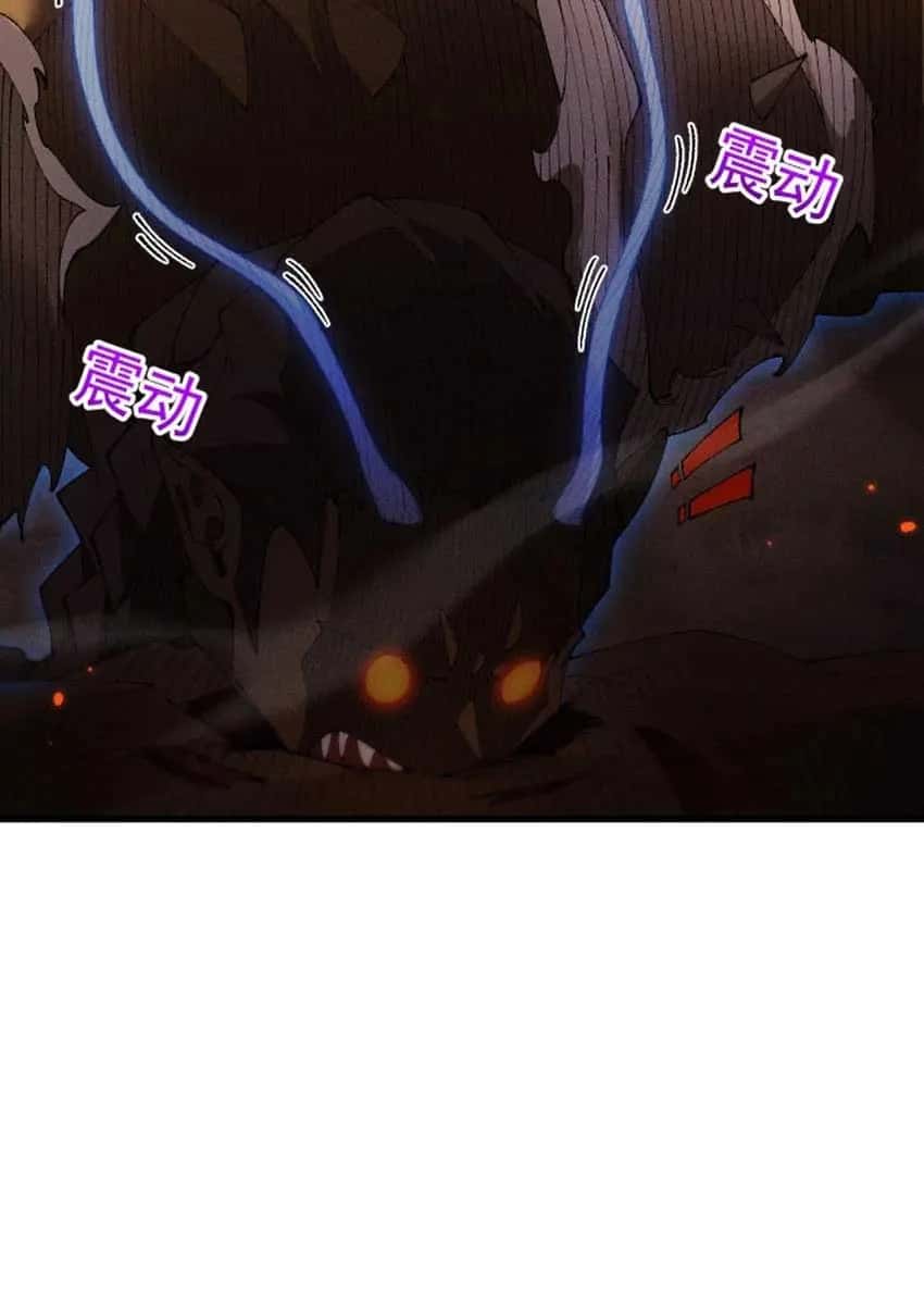 From Goblin to Goblin God Chapter 57 Page 15