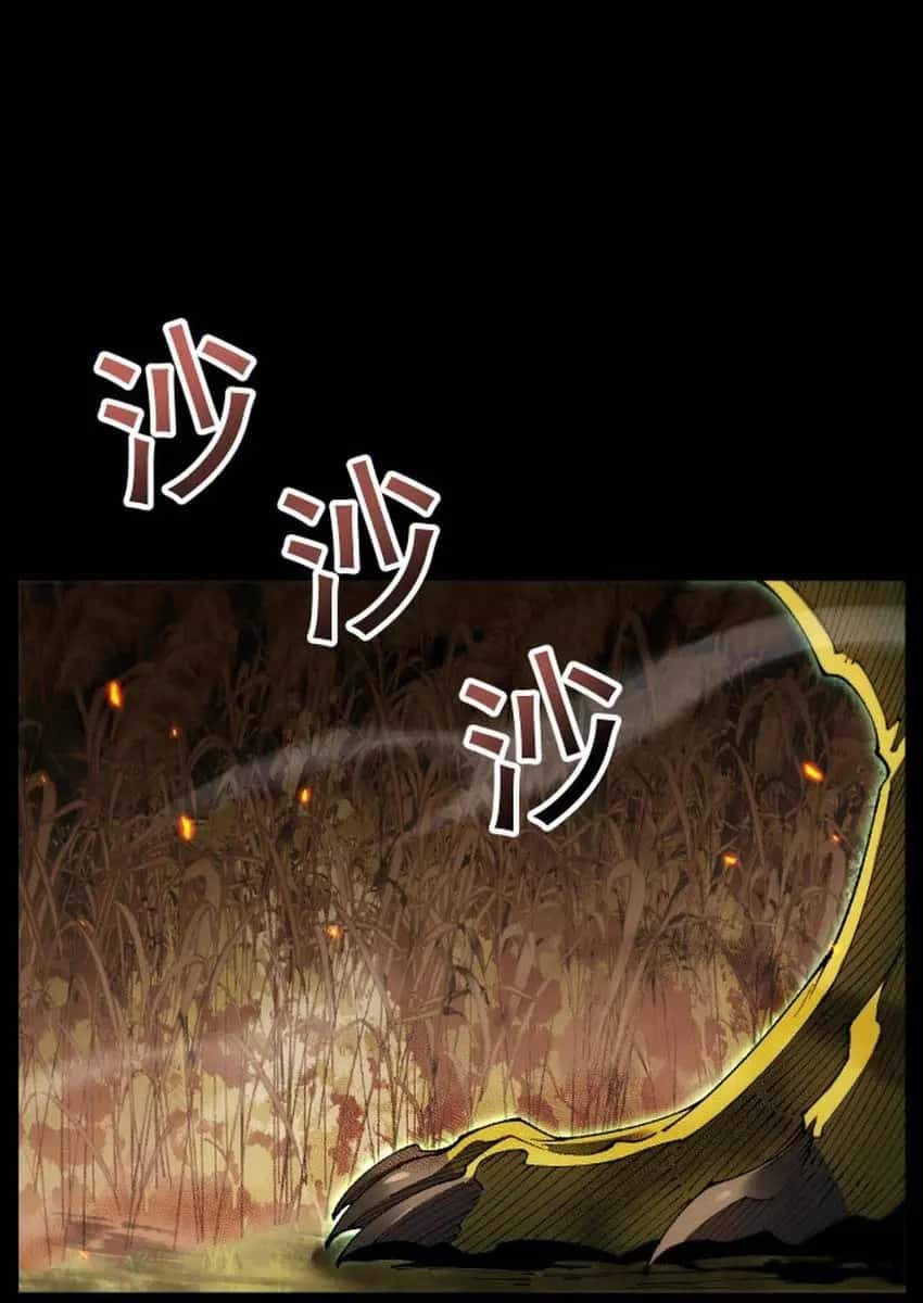 From Goblin to Goblin God Chapter 57 Page 29