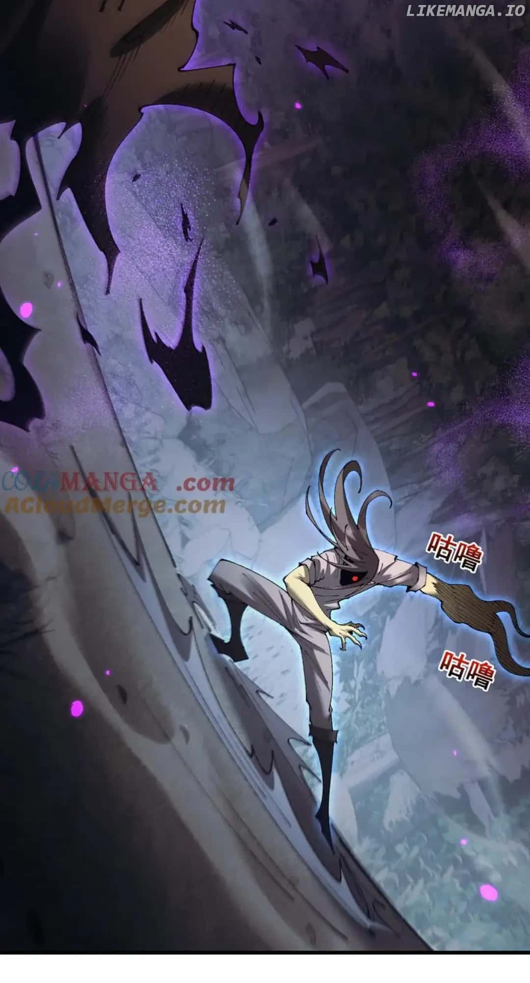 From Goblin to Goblin God Chapter 60 Page 86