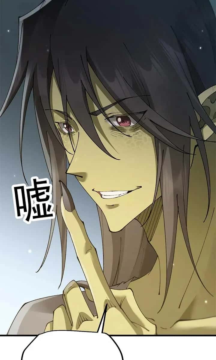 From Goblin to Goblin God Chapter 64 Page 15