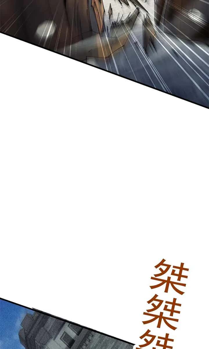 From Goblin to Goblin God Chapter 65 Page 7