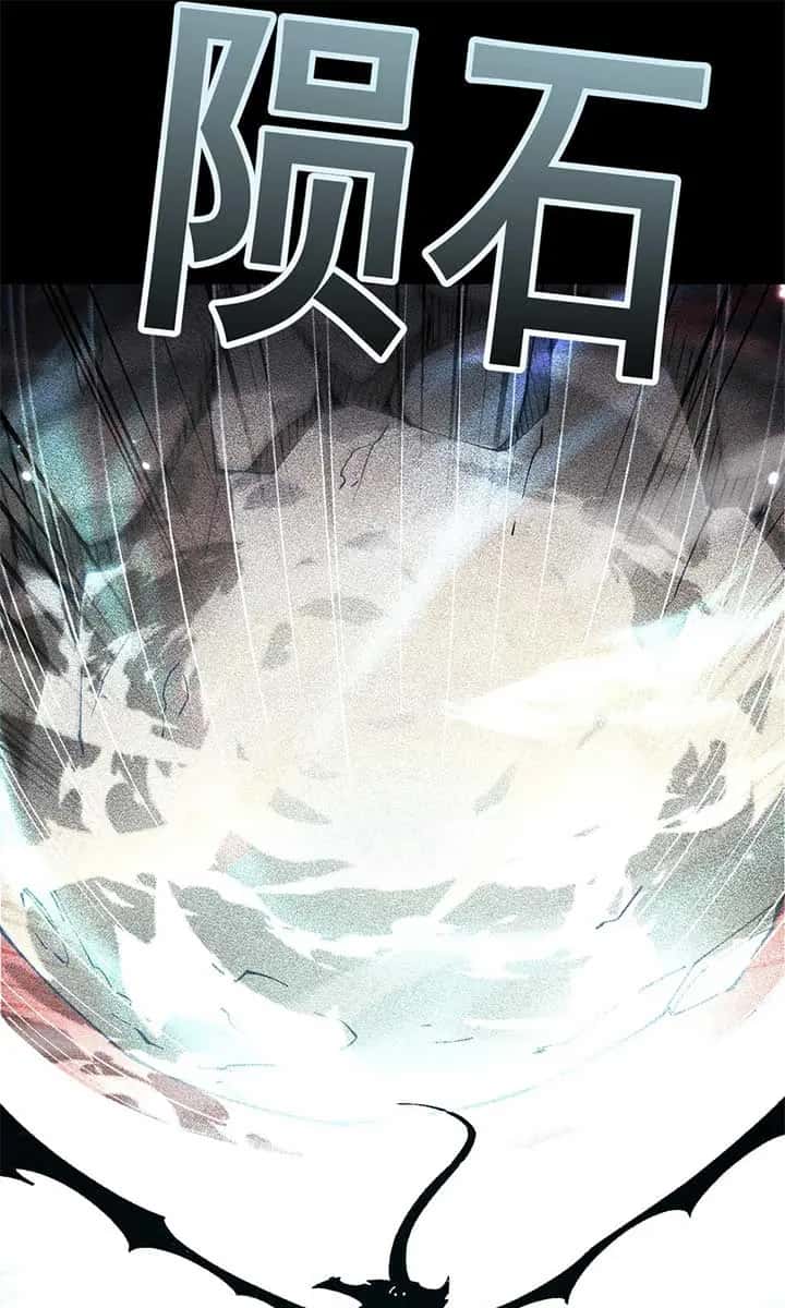 From Goblin to Goblin God Chapter 65 Page 66
