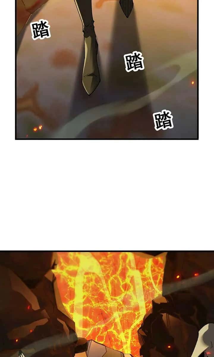 From Goblin to Goblin God Chapter 71 Page 26