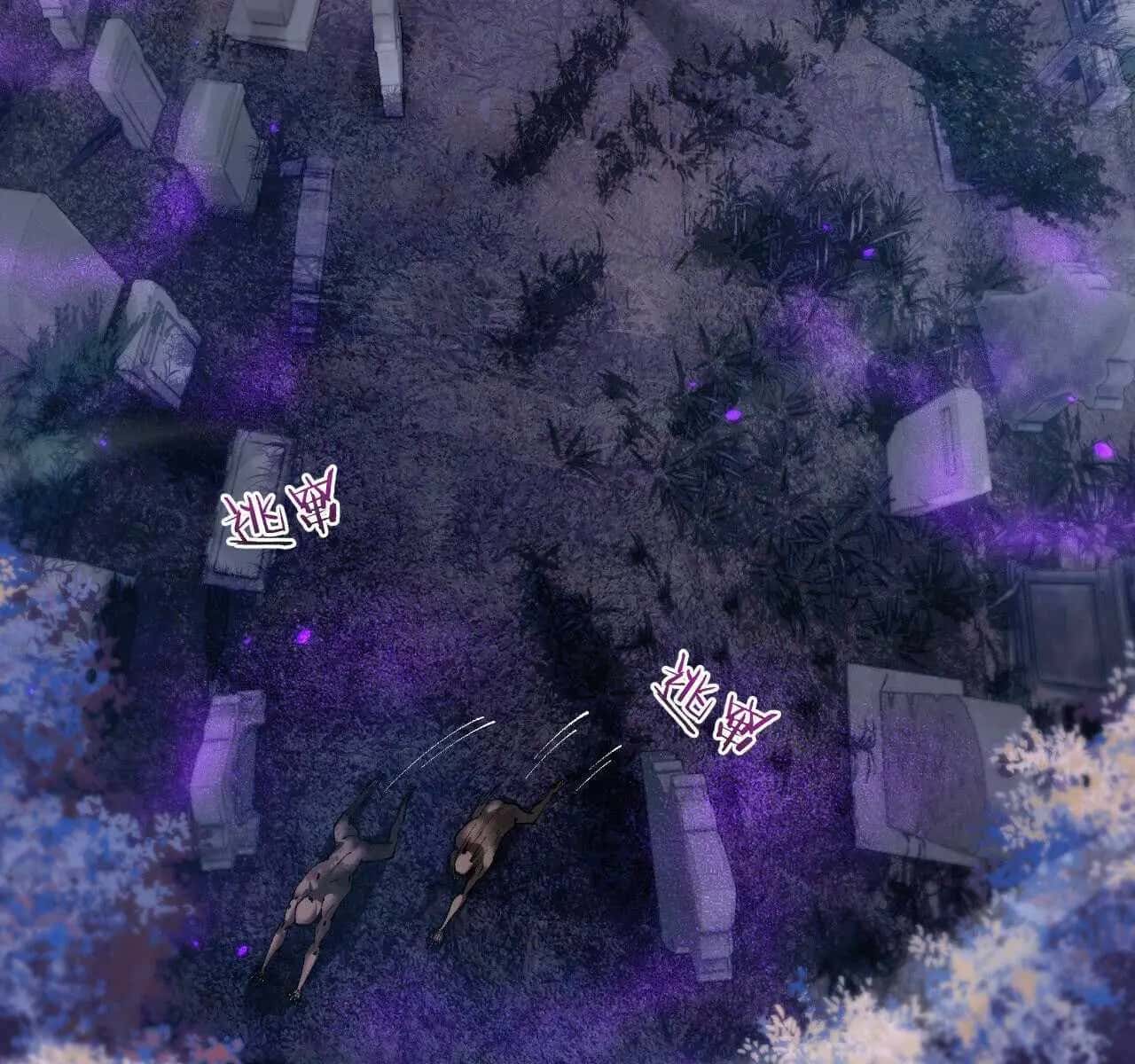 From Goblin to Goblin God Chapter 75 Page 19