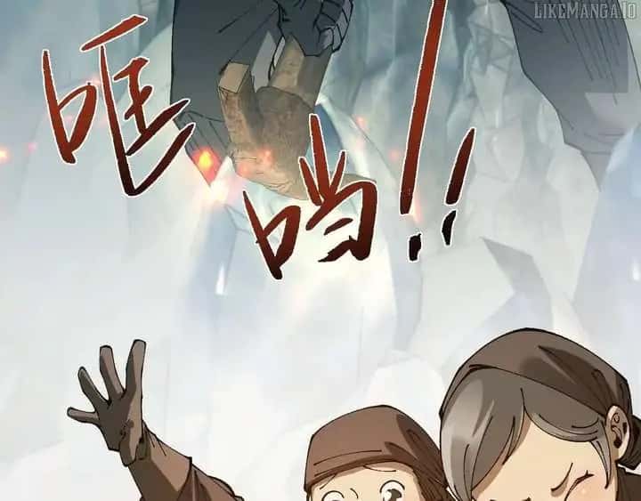 From Goblin to Goblin God Chapter 79 Page 11