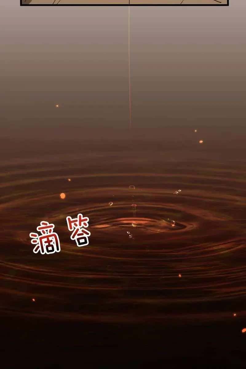 From Goblin to Goblin God Chapter 81 Page 14