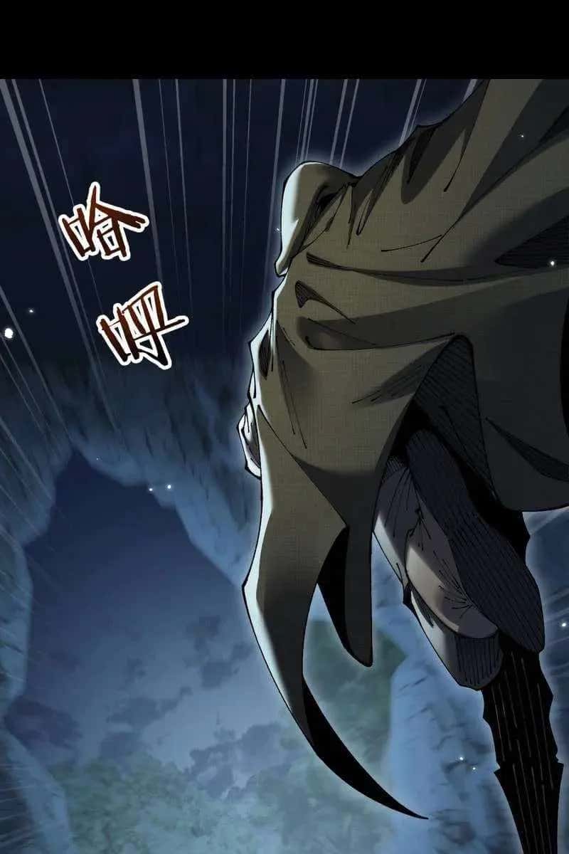 From Goblin to Goblin God Chapter 81 Page 36