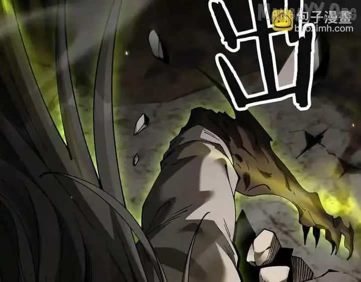 From Goblin to Goblin God Chapter 84 Page 92