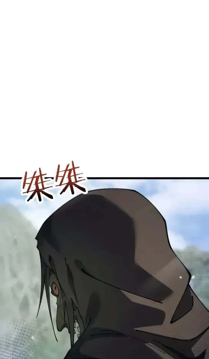 From Goblin to Goblin God Chapter 91 Page 68